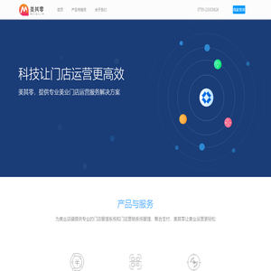 深圳市美其零网络科技有限公司