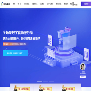 一物一码红包系统_数字化营销服务_策略方案-纳宝科技公司