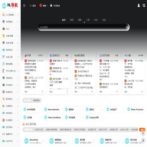嗨次元-年轻人交流学习社区