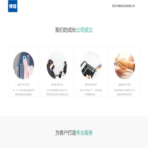 佛信现货宝
