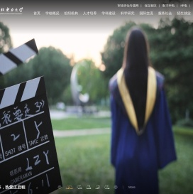 华北电力大学