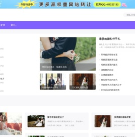 爱语街，甜蜜爱语每一天！