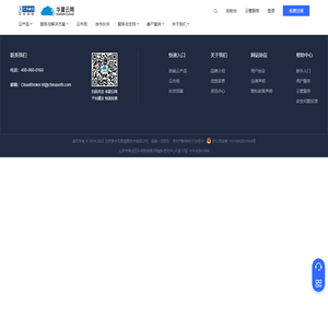中软国际云服务-华夏云网