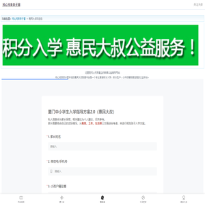 可心可亲亲子营