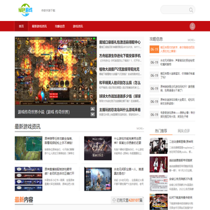 绿色游戏_传奇手游下载