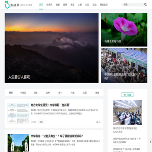 青橘网 - 新教育·新观察·新视点