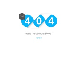 动画片配音-网络配音兼职接单平台-动画配音网