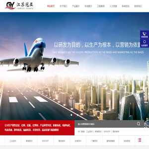 江苏冠亚铝业有限公司
