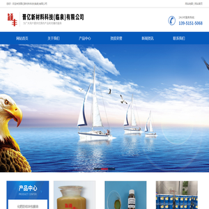 化肥防结块剂-批发化肥复合肥料包膜油-晋亿新材料科技(临泉)有限公司