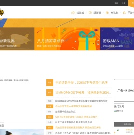 17317手游网,手机游戏下载,好玩的手机网游,最新手机游戏排行榜