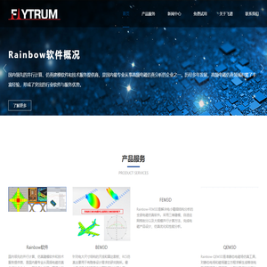 无锡飞谱电子信息技术有限公司
