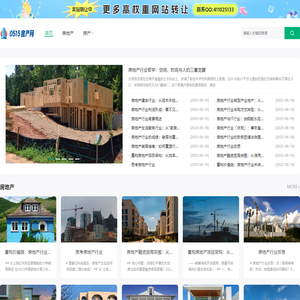 房产网_新房_二手房_租房_房地产信息网–0515房产网