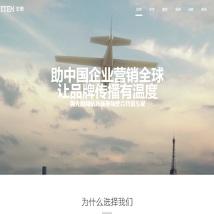 安腾加密软件-文档加密软件-图纸加密软件专业品牌_安腾软件,拥有文档加密,图纸加密,设计院加密软件,防泄密软件,数据加密多个产品线