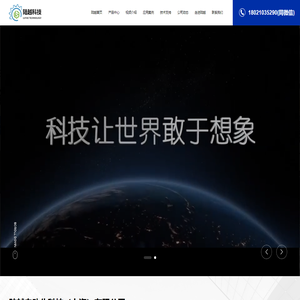 陆越自动化科技（上海）有限公司-专注于为客户提供废旧锂电池拆解过程自动化解决方案