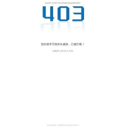 北京林业大学工学院