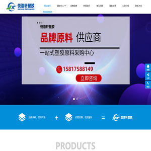 「PA66、PA46」塑胶原料_杜邦PA66尼龙_增强PA46_加纤PA66材料价格-悦浩轩塑料官网