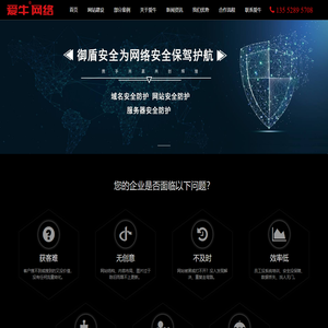 网站建设_高端网站设计_高端网站制作公司-北京高端建站公司