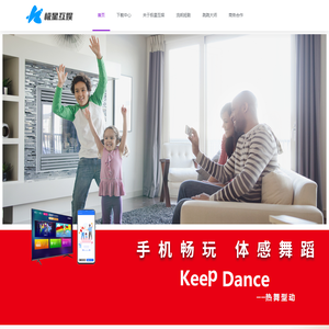 热舞型动 – 体感舞蹈平台|keep dance