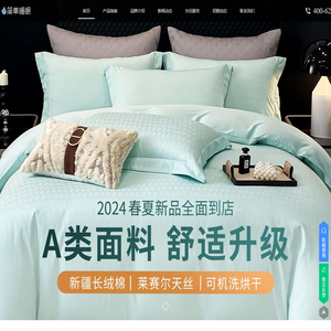 简单睡眠官网-国民家纺自主品牌