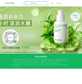 悦诗风吟官方网站