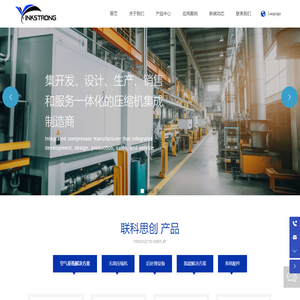 空压机生产厂家-提供seetru安全阀,TIVAL压力开关定制与批发-天津联科思创科技发展有限公司