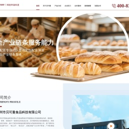 广州市贝可曼食品科技有限公司