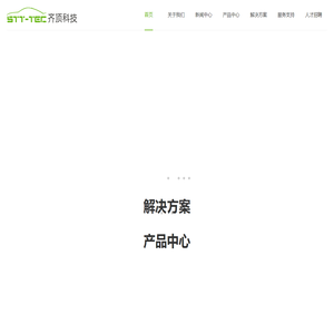 深圳市齐顶电子科技有限公司