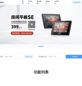 足浴软件,足浴管理软件,足疗管理软件,洗浴管理软件-机机乐5G,时代跳动