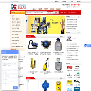 KEYRANKE科冉-专业的MRO工业品,LAB实验室仪器仪表集成供应商！