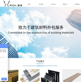 上海泛企商贸有限公司