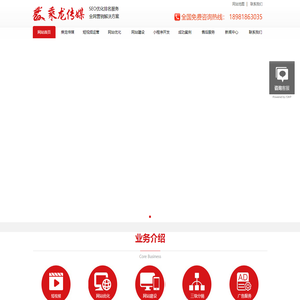 成都短视频拍摄|剪辑策划运营|短视频代运营公司-乘龙传媒