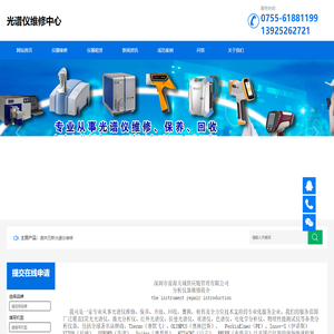 深圳市前海天域供应链管理有限公司