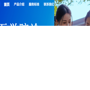 北京唯雅康医疗科技有限公司