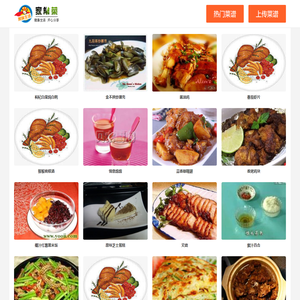 家常菜 家常小炒,家常菜谱,今日食谱,家常菜谱大全 - 家常炒菜吧