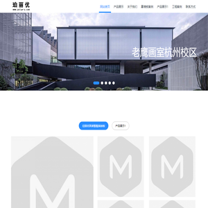 珀丽优，U型锁扣聚碳酸酯板，聚碳酸酯插接板，U型聚碳酸酯实心板，聚碳酸酯板