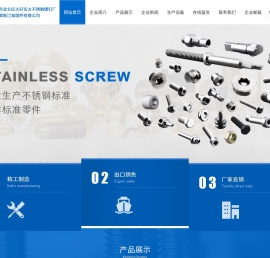 宁波市北仑区大矸东方不锈钢镙钉厂丨螺塞,堵头,丝堵,油塞,喉塞,油堵,不锈钢内六角螺塞,外六角堵头,外四方油堵,不锈钢螺栓,外四方油塞,外六角喉塞,内六角丝堵