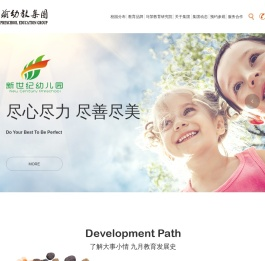 瑾瑜教育科技集团