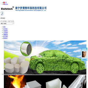 南宁莱伊特环保科技有限公司