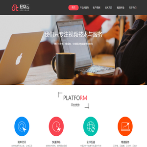 经常科技