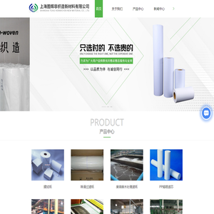 磨床过滤纸-乳化液过滤纸-轧制油过滤纸-上海图辉非织造新材料有限公司