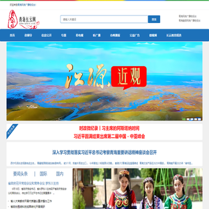 长云网