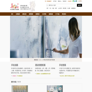 美坊职业画家纯手绘油画私人定制 | 风景油画 ,肖像人物油画定制 ,山水画, 抽象油画装饰画
