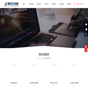 郑州网站建设_荥阳网站建设_郑州网站优化_上街区网站建设_荥阳网站优化-荥阳微电影-荥阳广告片拍摄-荥阳企业宣传片- 荥阳网站设计_荥阳网站备案_【郑州荥阳鼎视文化传媒】
