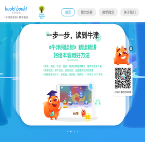 步步阅读