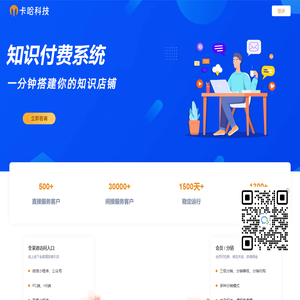 上海卡哈科技有限公司