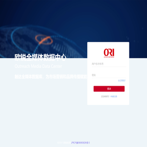 媒体数据中心-全媒体数据库-市场营销