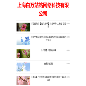 2m百科网-靠谱的生活知识平台