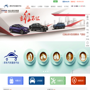 北京中远大昌汽车服务有限公司
