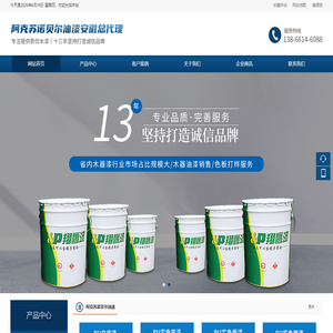 合肥星秀贸易有限公司