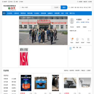 枣庄正旭建设发展有限公司